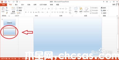 PowerPoint2013如何插入图片