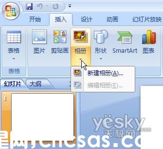 用PowerPoint2007轻松制作动态音乐相册的方法