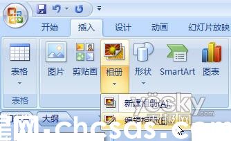 用PowerPoint2007轻松制作动态音乐相册的方法