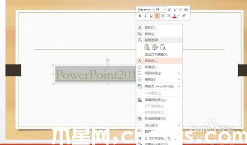 怎样在PowerPoint2013中制作出彩的填充效果