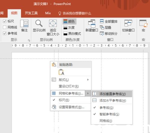 PowerPoint怎么制作个人简历