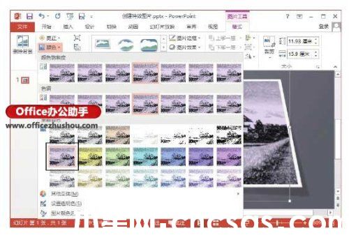 PowerPoint2013怎么创建图像特效及裁剪图像