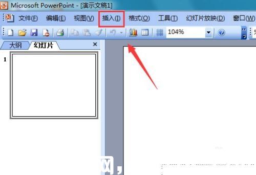 PowerPoint 2003怎么输入倒立的白色三角形