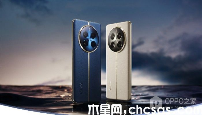 真我Realme 12 Pro价格是多少？