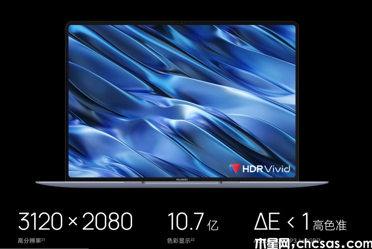 HUAWEI MateBook X Pro Ultra：轻薄与性能的完美融合