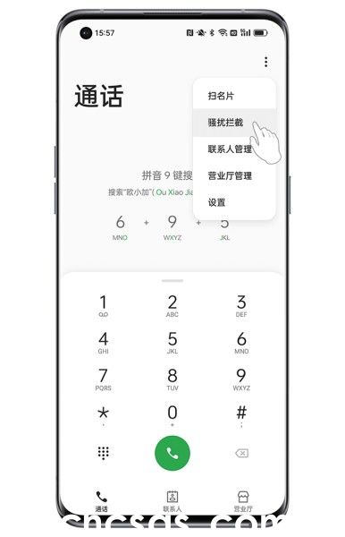 OPPO K12怎么拦截骚扰电话？