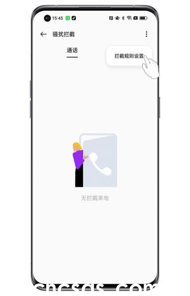 OPPO K12怎么拦截骚扰电话？