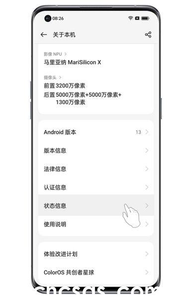 OPPO K12怎么查询IMEI码？