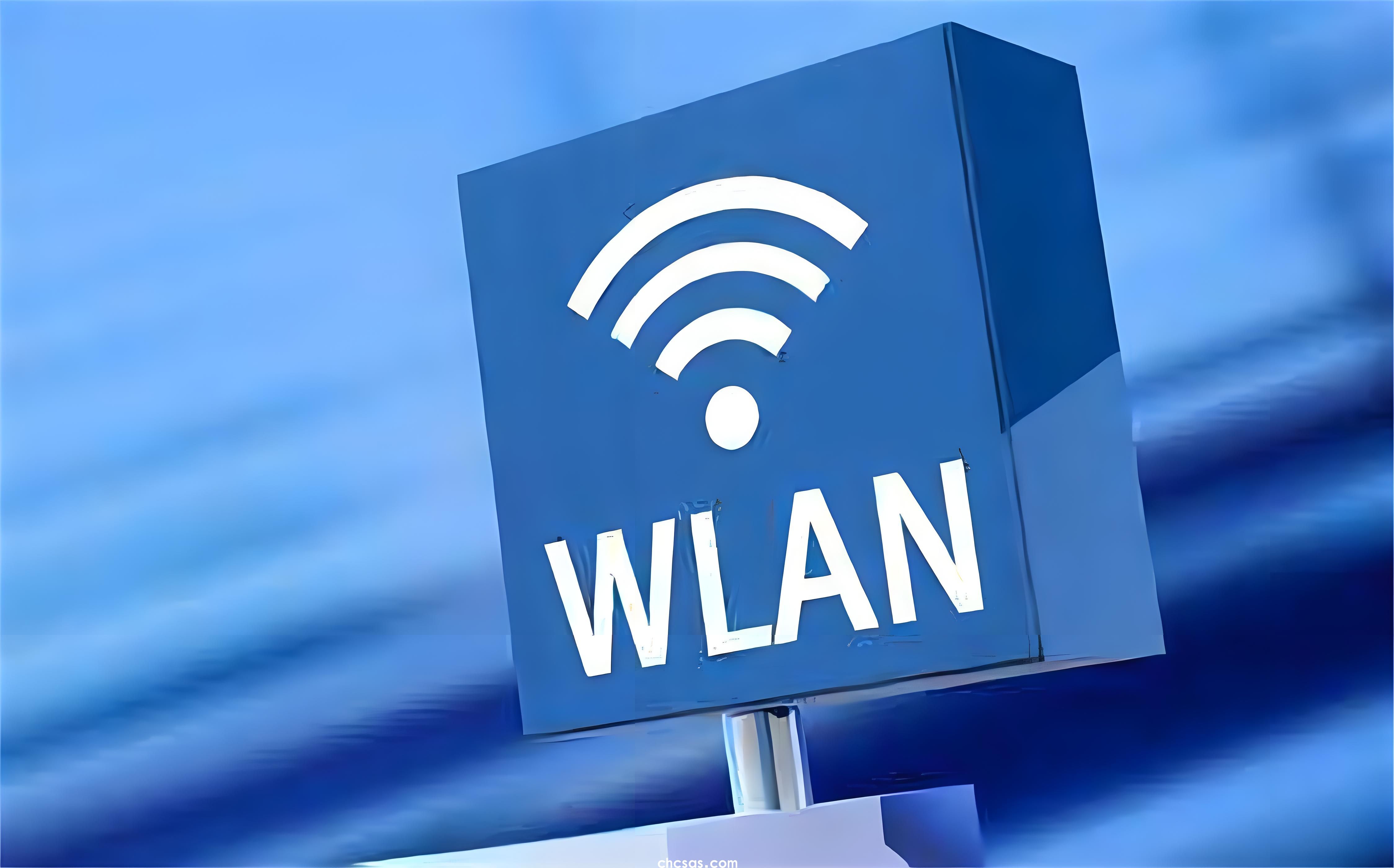 WiFi和WLAN有啥区别？Wi-Fi 