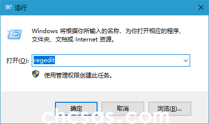 Win10怎么禁用U盘|修改注册表禁止U盘运行方法