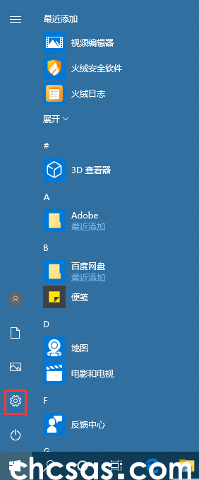 Win10屏幕刷新频率怎么设置|Win10怎么调整屏幕刷新率