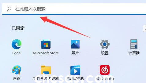 win10系统如何关闭热门搜索？win10系统热门搜索关闭方法一览