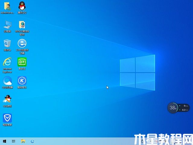 风林火山Ghost Win10 x64 推荐专业版 v2021.04